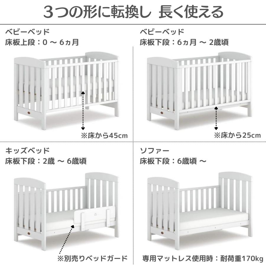 Boori アリス (新型・固定柵モデル) 多機能 組立て簡単 天然木使用