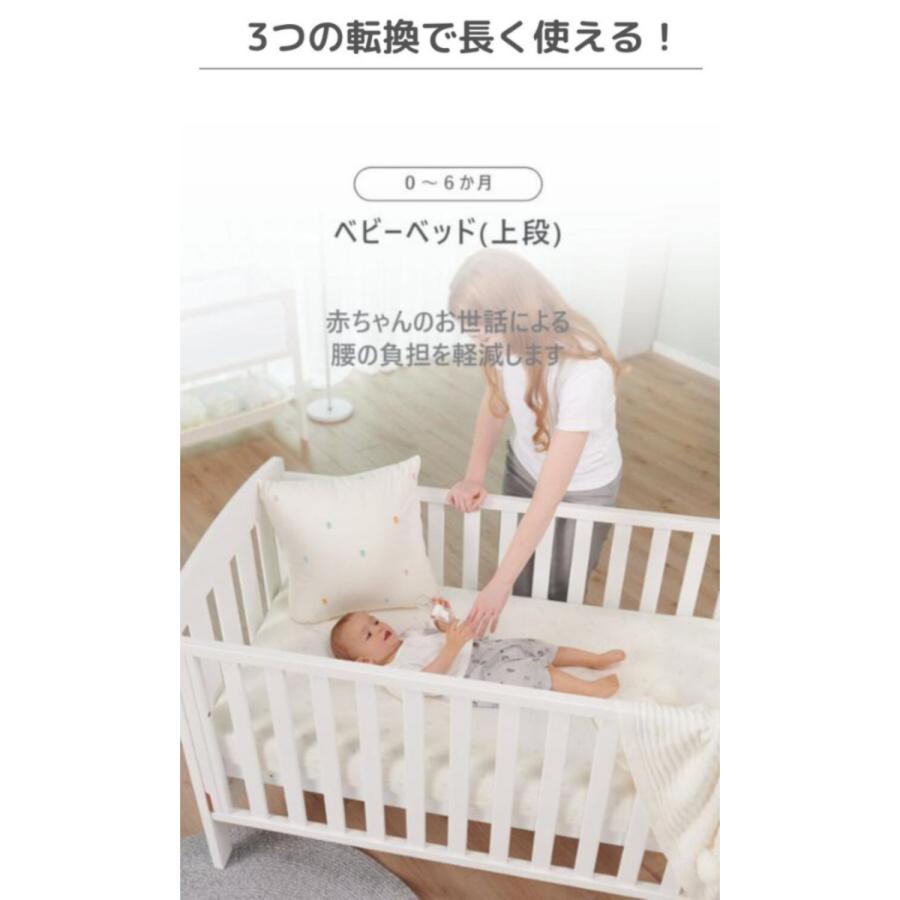 Boori アリス (新型・固定柵モデル) 多機能 組立て簡単 天然木使用 
