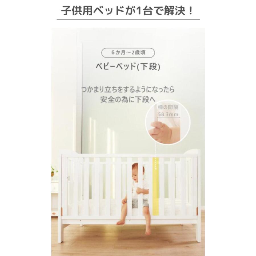 Boori アリス (新型・固定柵モデル) 多機能 組立て簡単 天然木使用