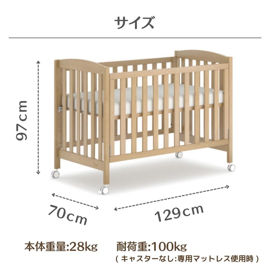 booriベビーベッド カプリ