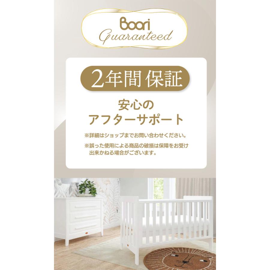 定価99,880円　ブーリ　カプリ　ベビーベッド 楽天市場】BOORI ベビーベッド カプリ 単品 Boori ブーリ キッズ