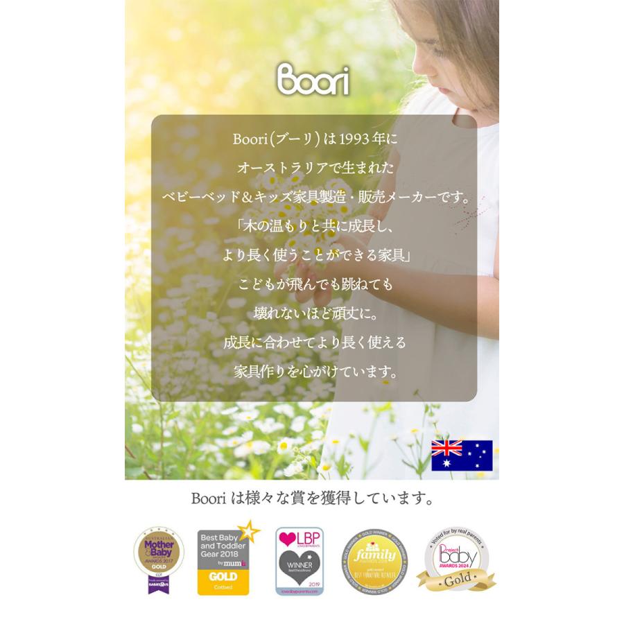 Boori コンパクト ベビーベッド カプリ 2年保証 コンパクト ハイタイプ 高さ調節 キャスター付き 長く使える ソファ おしゃれ 添い寝 おしゃれ ブーリ B-CACOD |  | 05