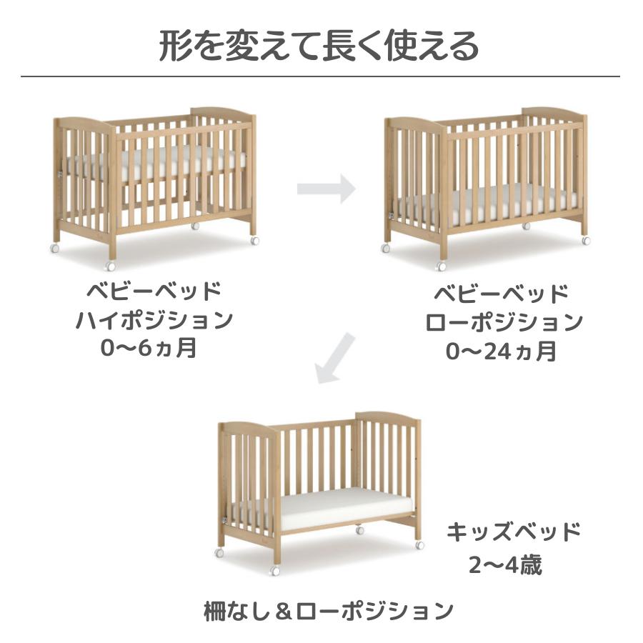 定価99,880円　ブーリ　カプリ　ベビーベッド Boori ベビーベッド カプリ Capri Compact Cot ブーリ 子育て B