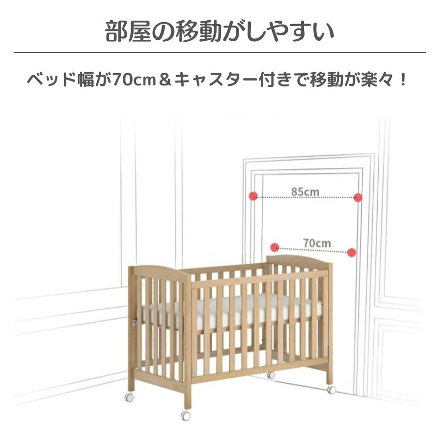 Boori コンパクト ベビーベッド カプリ 2年保証 コンパクト ハイタイプ 高さ調節 キャスター付き 長く使える ソファ おしゃれ 添い寝 おしゃれ ブーリ B-CACOD |  | 07