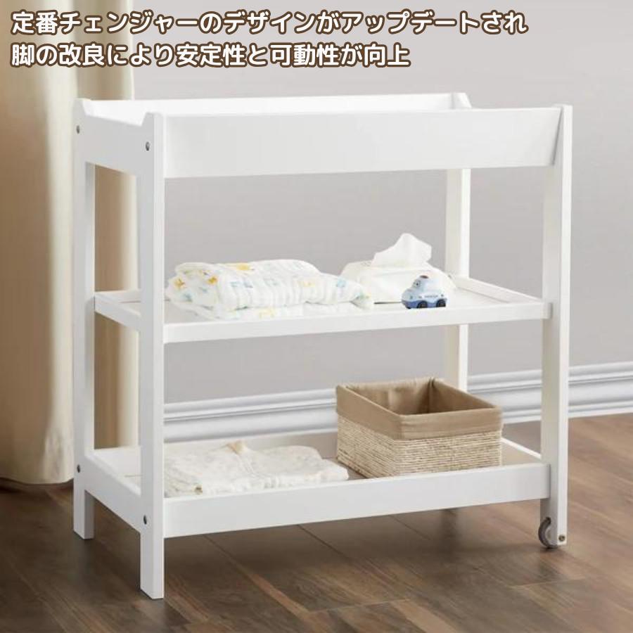 Boori おむつ交換台 ダイパーチェンジングテーブル 2輪
