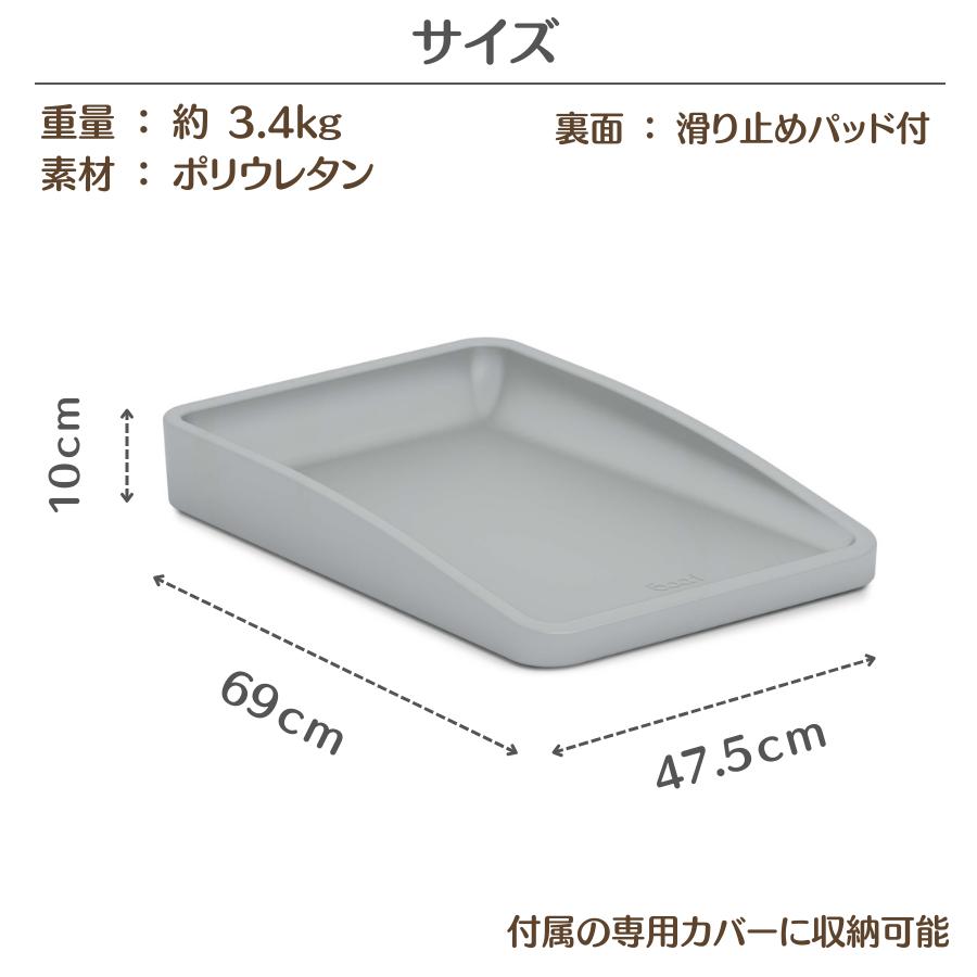Boori チェンジングトレー 布カバー付き 1年保証 おむつ交換台 洗濯