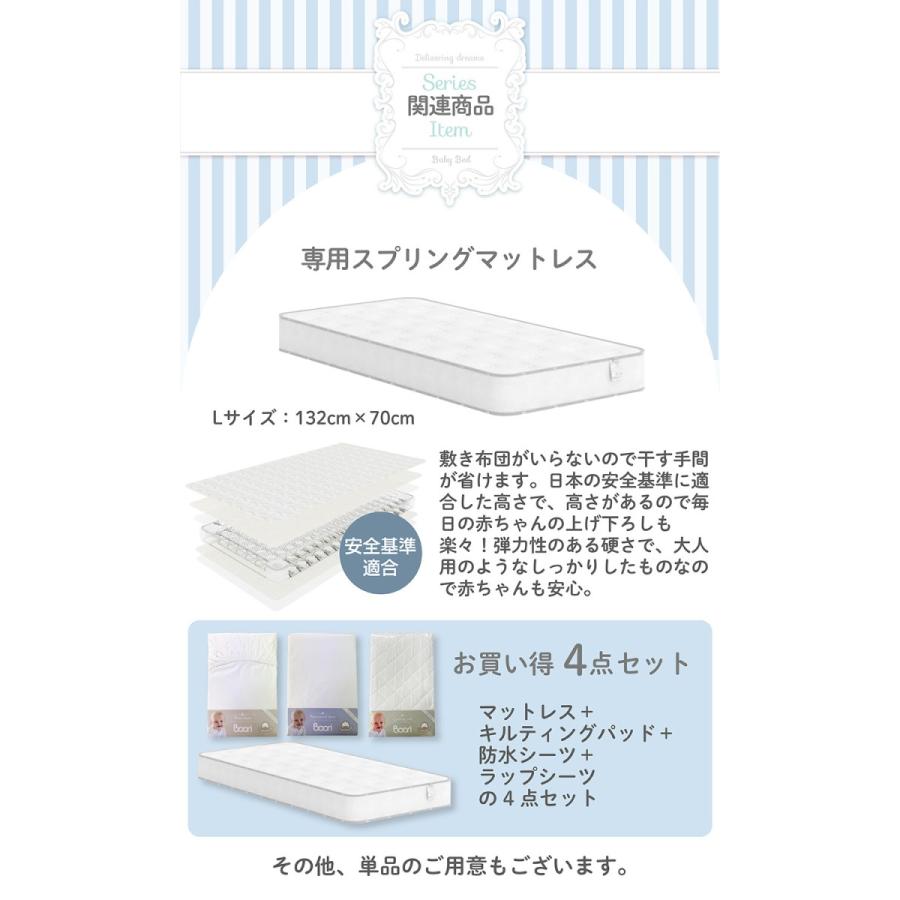 Boori ソファにもなる ベビーベッド ジャズ 2年保証 3way 多機能
