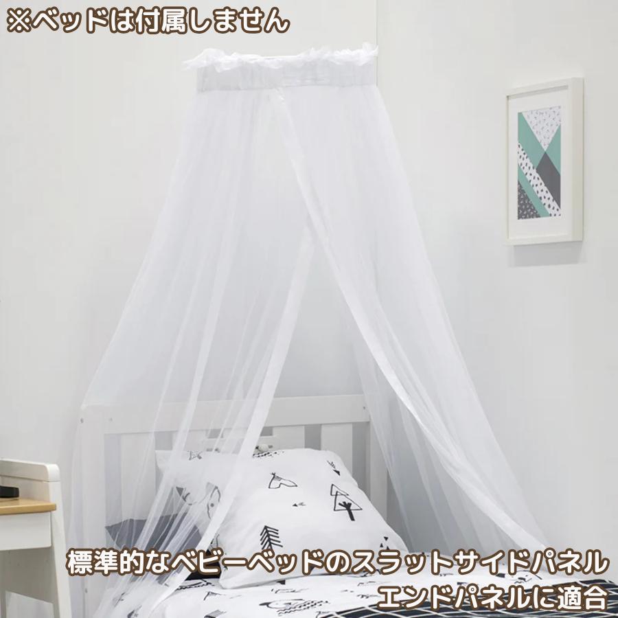 Boori ベビーベッド用 蚊帳 天蓋 キャノピー カーテン 虫よけ 風よけ 1年保証 トリュフ ベージュ  無垢材 独自塗装 赤ちゃん 安心 優雅 お洒落 ブーリ B-HANS |  | 05