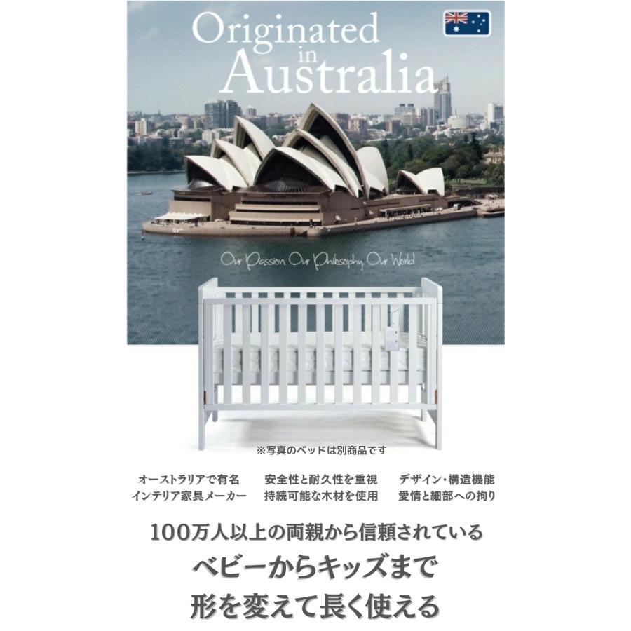 【特価15611円OFF】Boori 3in1 ベビーベッド ナッティ 出産準備セット【マットレス・シーツ 付き 7点セット】2年保証 多機能 添い寝ベッド ブーリ B-NACB-SET_Aの画像