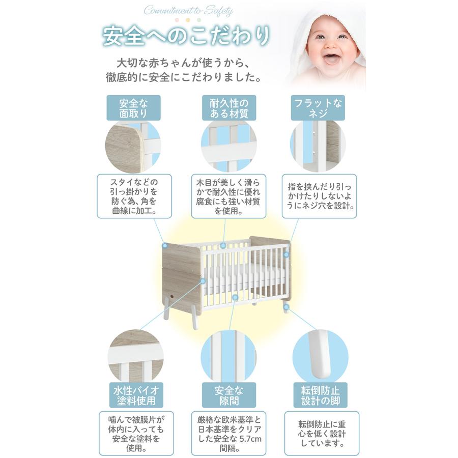 【特価15611円OFF】Boori 3in1 ベビーベッド ナッティ 出産準備セット【マットレス・シーツ 付き 7点セット】2年保証 多機能 添い寝ベッド ブーリ B-NACB-SET_Aの画像