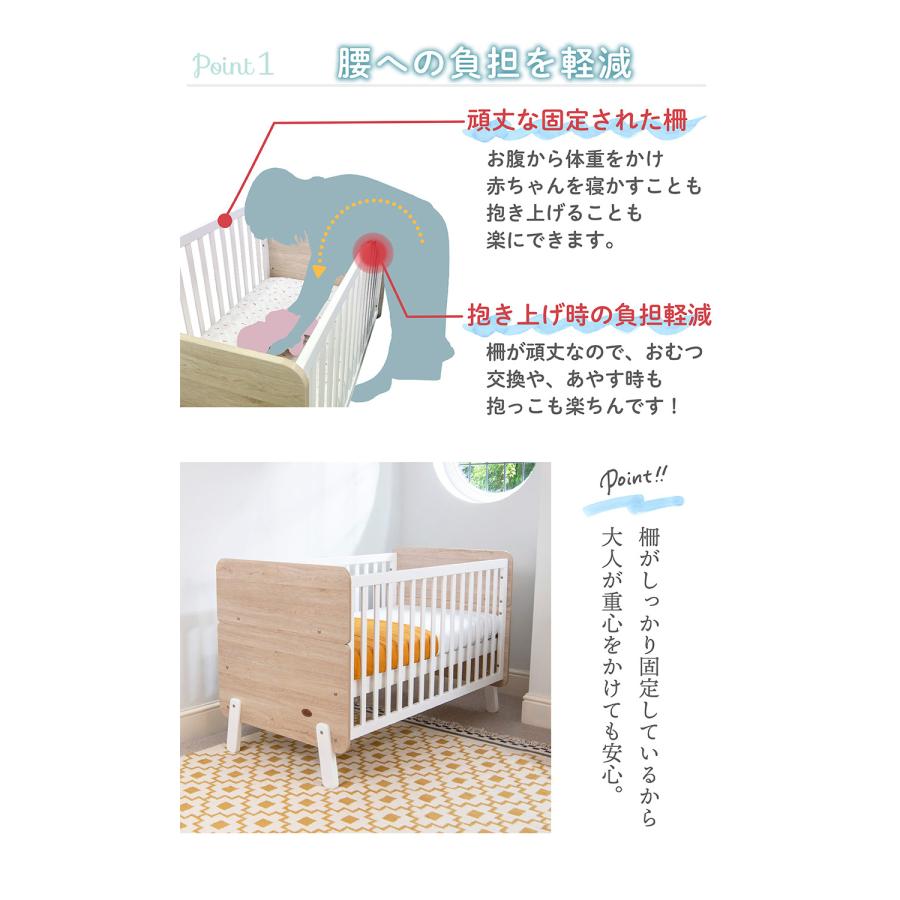 【特価15611円OFF】Boori 3in1 ベビーベッド ナッティ 出産準備セット【マットレス・シーツ 付き 7点セット】2年保証 多機能 添い寝ベッド ブーリ B-NACB-SET_Aの画像