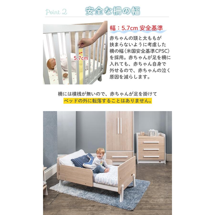 【特価15611円OFF】Boori 3in1 ベビーベッド ナッティ 出産準備セット【マットレス・シーツ 付き 7点セット】2年保証 多機能 添い寝ベッド ブーリ B-NACB-SET_Aの画像