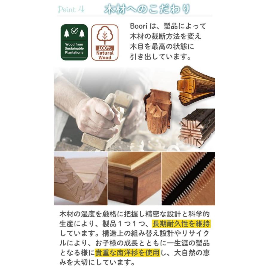 Boori 3in1 ベビーベッド ナッティ【6歳までベビーベッド】2年保証 多機能 組立て簡単 添い寝 ひとり寝 キッズベッド 長く使える ハイタイプ ブーリ B-NACB |  | 12