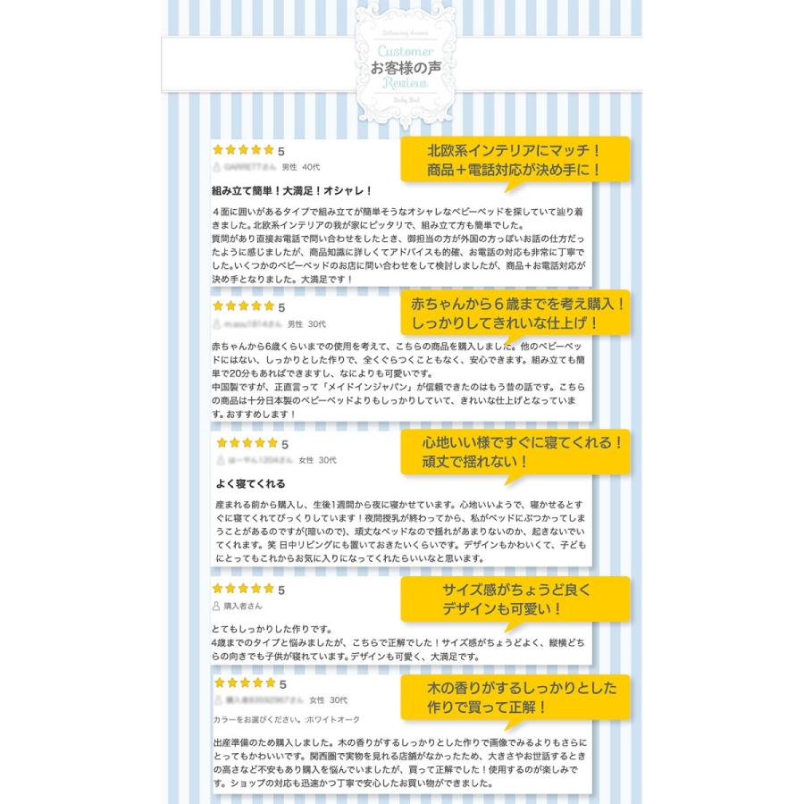 Boori 3in1 ベビーベッド ナッティ【6歳までベビーベッド】2年保証 多機能 組立て簡単 添い寝 ひとり寝 キッズベッド 長く使える ハイタイプ ブーリ B-NACB |  | 06