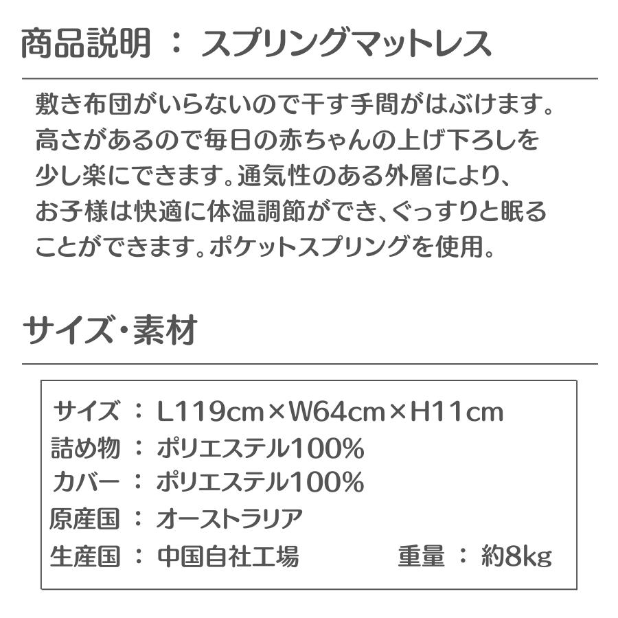 【特価 5610円 OFF】Boori 4in1 楕円形 ベビーベッド オアシス セット 2年保証 マットレス＆キャスター付属 長く使える 赤ちゃん 高さ調節 ブーリ B-OAOCO-SETの画像