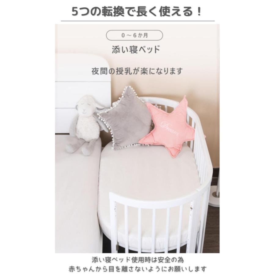 【特価 5610円 OFF】Boori 4in1 楕円形 ベビーベッド オアシス セット 2年保証 マットレス＆キャスター付属 長く使える 赤ちゃん 高さ調節 ブーリ B-OAOCO-SETの画像