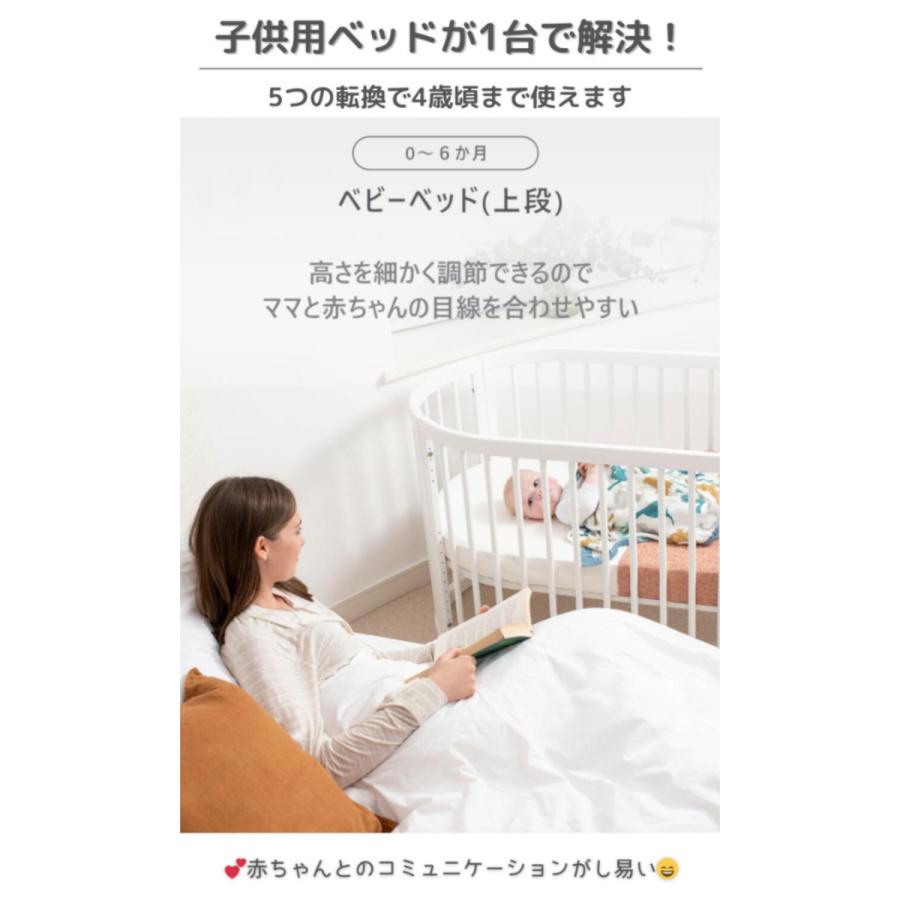【特価 5610円 OFF】Boori 4in1 楕円形 ベビーベッド オアシス セット 2年保証 マットレス＆キャスター付属 長く使える 赤ちゃん 高さ調節 ブーリ B-OAOCO-SETの画像