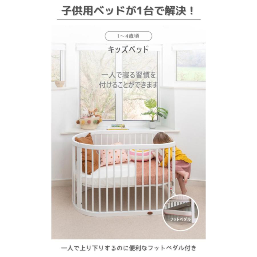 【特価 5610円 OFF】Boori 4in1 楕円形 ベビーベッド オアシス セット 2年保証 マットレス＆キャスター付属 長く使える 赤ちゃん 高さ調節 ブーリ B-OAOCO-SETの画像