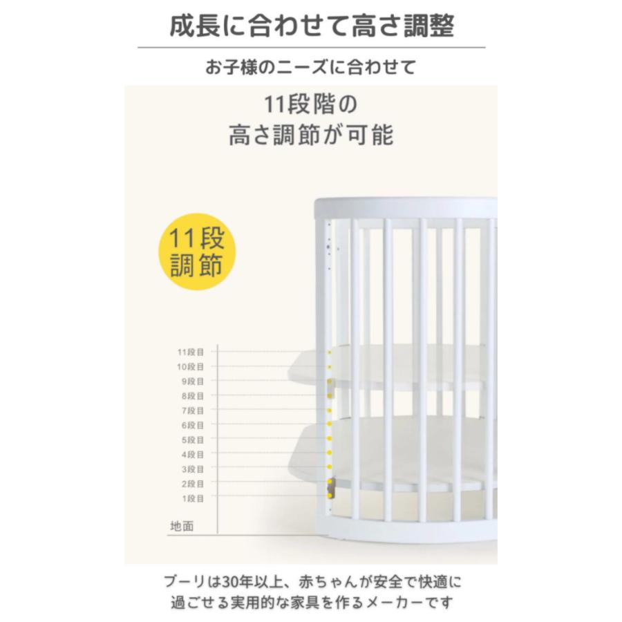 【特価 5610円 OFF】Boori 4in1 楕円形 ベビーベッド オアシス セット 2年保証 マットレス＆キャスター付属 長く使える 赤ちゃん 高さ調節 ブーリ B-OAOCO-SETの画像
