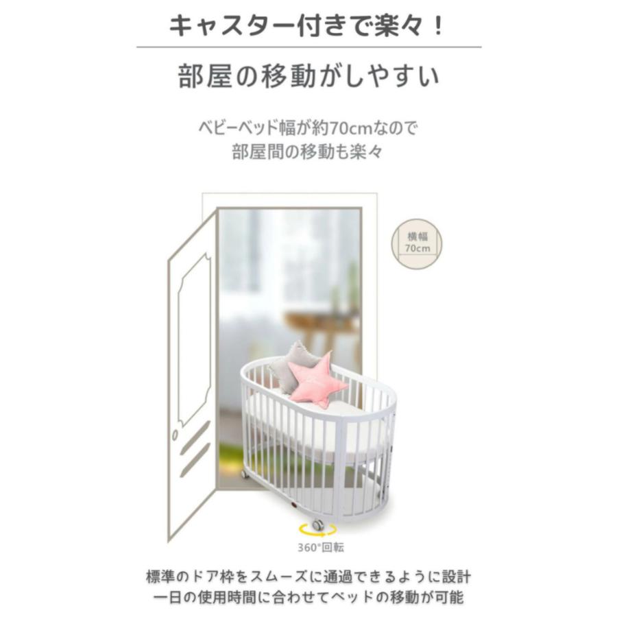 【特価 5610円 OFF】Boori 4in1 楕円形 ベビーベッド オアシス セット 2年保証 マットレス＆キャスター付属 長く使える 赤ちゃん 高さ調節 ブーリ B-OAOCO-SETの画像
