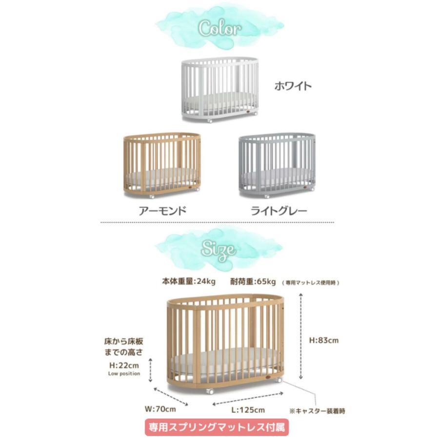 【特価 5610円 OFF】Boori 4in1 楕円形 ベビーベッド オアシス セット 2年保証 マットレス＆キャスター付属 長く使える 赤ちゃん 高さ調節 ブーリ B-OAOCO-SETの画像