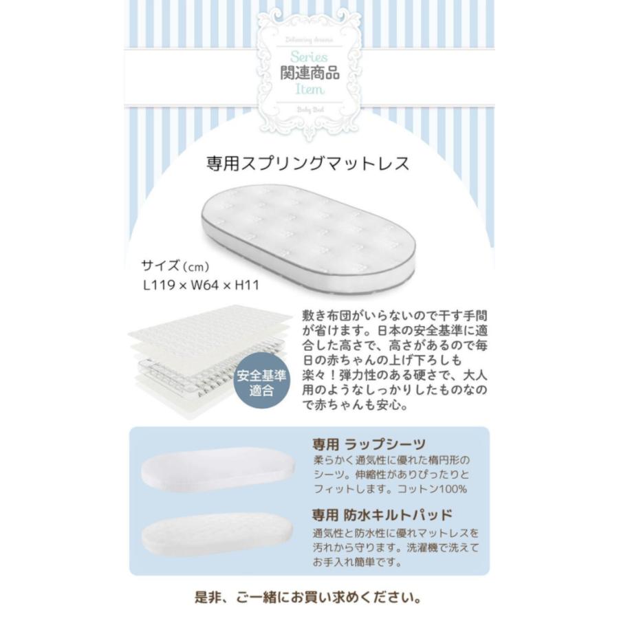 Boori 4in1 楕円形 ベビーベッド オアシス コンパクト 2年保証 組立て簡単 キャスター付き 長く使える 高さ調節 かわいい 高さ調整 可愛い ブーリ B-OAOCO |  | 19