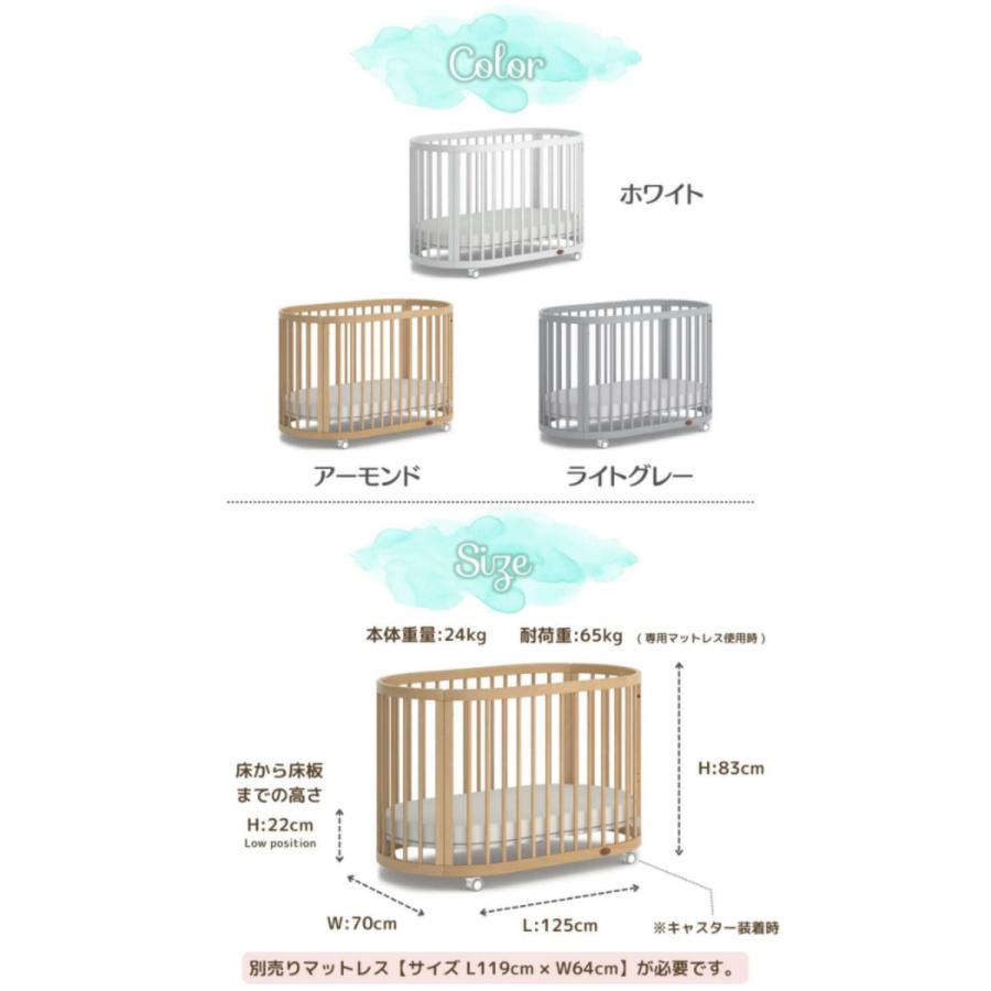 Boori 4in1 楕円形 ベビーベッド オアシス コンパクト 2年保証 組立て簡単 キャスター付き 長く使える 高さ調節 かわいい 高さ調整 可愛い ブーリ B-OAOCO |  | 12