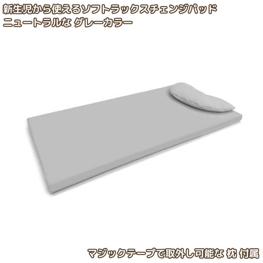 Boori チェンジパッド (39.5cm) 取り外し可能 枕付き 防水性のあるPU