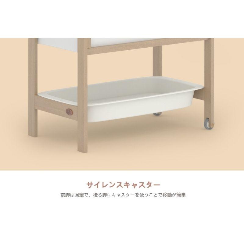 Boori ティディ バシネット コンパクト 2輪キャスターモデル 5年保証 おむつ交換台 収納 ヨーロッパビーチ 天然植物オイル 面取り処理 ブーリ B-TIBAS |  | 09