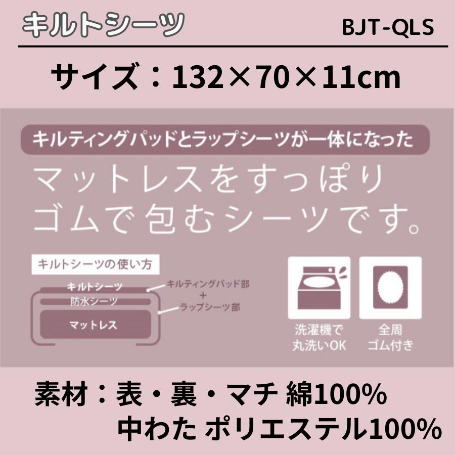 Boori 6歳までベッド用 マットレス専用 【アコリウムコラボ】アニマルキルトシーツ(L) 洗濯機で丸洗いOK アニマル 西川シーツ 赤ちゃん ベビー用 ブーリ BJT-QLS |  | 05