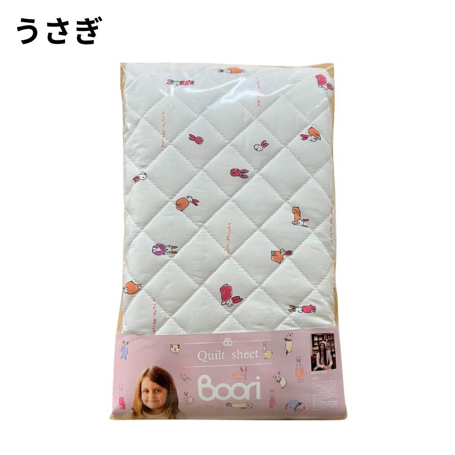 Boori 6歳までベッド用 マットレス専用 【アコリウムコラボ】アニマルキルトシーツ(L) 洗濯機で丸洗いOK アニマル 西川シーツ 赤ちゃん ベビー用 ブーリ BJT-QLS |  | 01