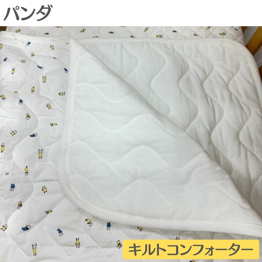 【特価 6600円 OFF】Boori キルトシーツ + キルトコンフォーター SET 【汗とりパッド + 掛布団】うさぎ＆パンダ 綿100% 洗濯機丸洗い可 ブーリ BJT-SET |  | 12