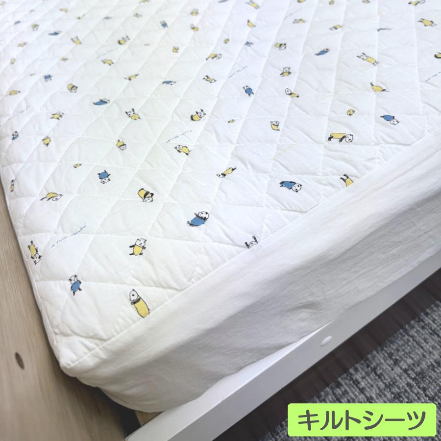 【特価 6600円 OFF】Boori キルトシーツ + キルトコンフォーター SET 【汗とりパッド + 掛布団】うさぎ＆パンダ 綿100% 洗濯機丸洗い可 ブーリ BJT-SET |  | 15