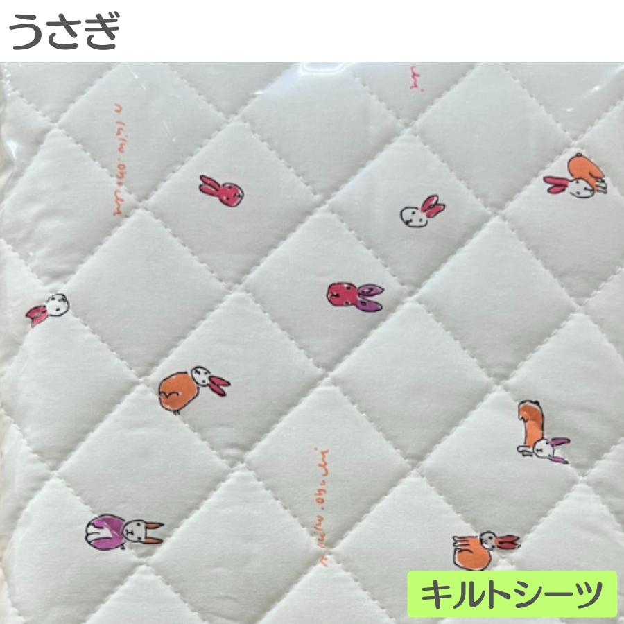 【特価 6600円 OFF】Boori キルトシーツ + キルトコンフォーター SET 【汗とりパッド + 掛布団】うさぎ＆パンダ 綿100% 洗濯機丸洗い可 ブーリ BJT-SET |  | 17