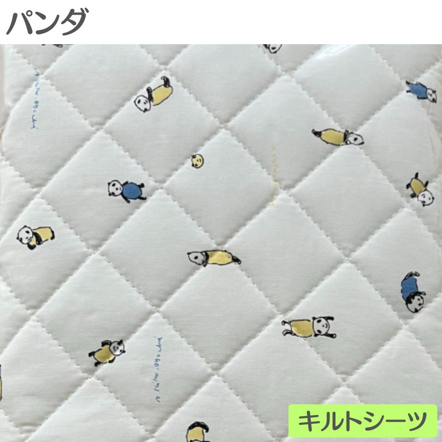 【特価 6600円 OFF】Boori キルトシーツ + キルトコンフォーター SET 【汗とりパッド + 掛布団】うさぎ＆パンダ 綿100% 洗濯機丸洗い可 ブーリ BJT-SET |  | 18
