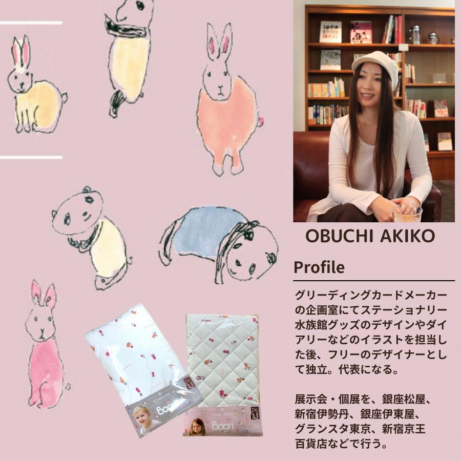 【特価 6600円 OFF】Boori キルトシーツ + キルトコンフォーター SET 【汗とりパッド + 掛布団】うさぎ＆パンダ 綿100% 洗濯機丸洗い可 ブーリ BJT-SET |  | 04