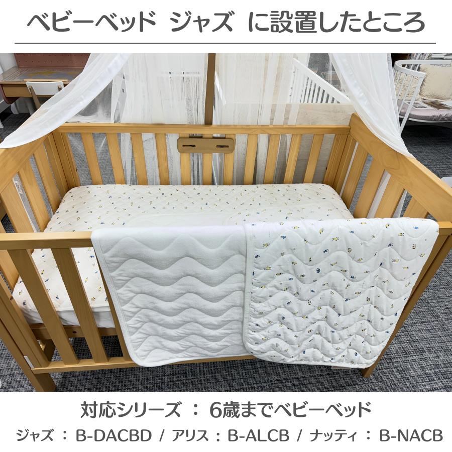 【特価 6600円 OFF】Boori キルトシーツ + キルトコンフォーター SET 【汗とりパッド + 掛布団】うさぎ＆パンダ 綿100% 洗濯機丸洗い可 ブーリ BJT-SET |  | 07