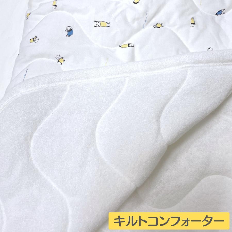 【特価 6600円 OFF】Boori キルトシーツ + キルトコンフォーター SET 【汗とりパッド + 掛布団】うさぎ＆パンダ 綿100% 洗濯機丸洗い可 ブーリ BJT-SET |  | 10