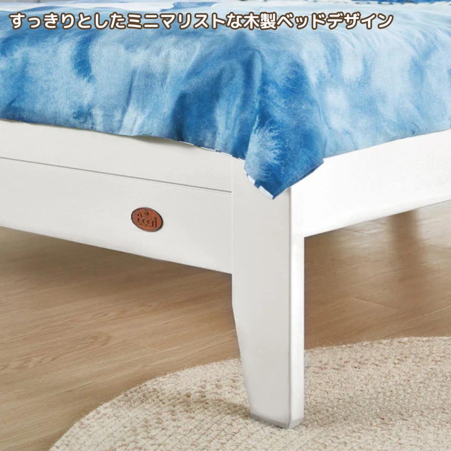 【特価25600円OFF】Boori キング シングルベッド アリス 2年保証 木製 すのこベッド フレームベッド 2歳 〜 大人 まで使える おしゃれ かわいい ブーリ BK-ALKSB |  | 07
