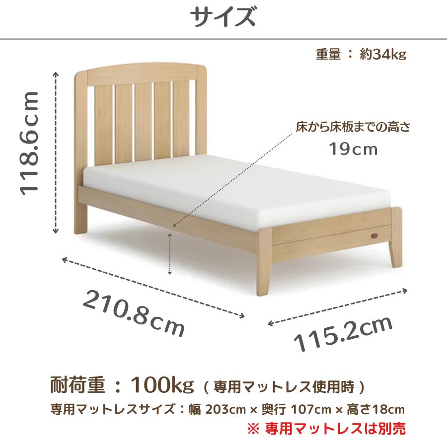 【特価25600円OFF】Boori キング シングルベッド アリス 2年保証 木製 すのこベッド フレームベッド 2歳 〜 大人 まで使える おしゃれ かわいい ブーリ BK-ALKSB |  | 08