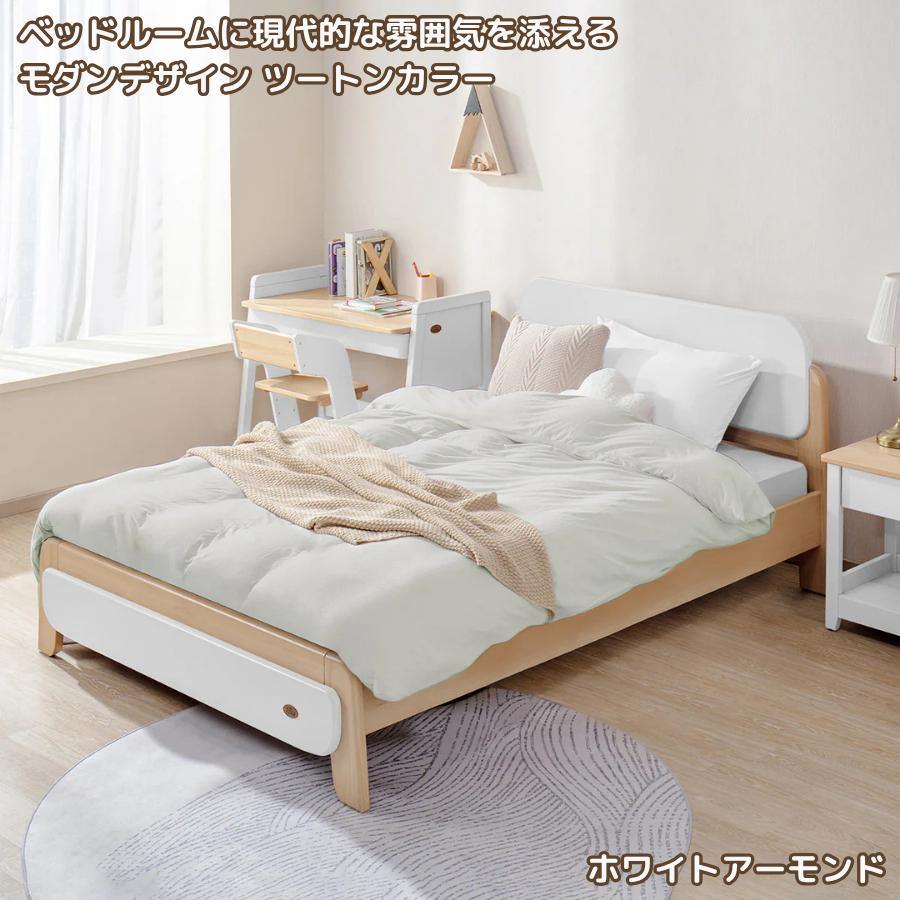 特価21100円OFF】Boori アバロン ダブルベッド マットレス付き 2年保証 