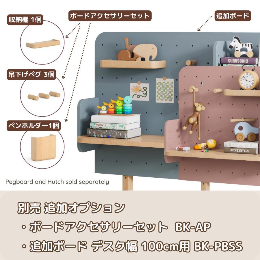 【特価11000円OFF】Boori エルゴノミック 昇降デスク 無段階 高さ調整可能 2年保証 デスク幅100cm 木製デスク 学習机 簡単組立 学習デスク ブーリ BK-ERDE |  | 14