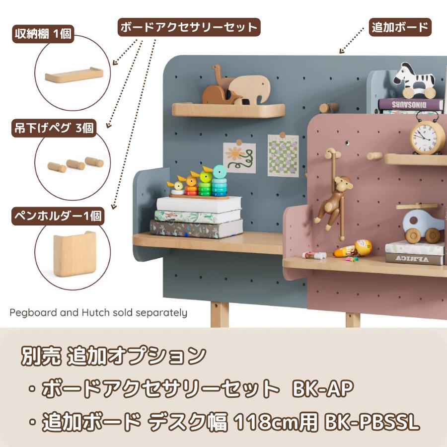 【特価17000円OFF】Boori エルゴノミック 昇降デスク L 無段階 高さ調整可能 2年保証 デスク幅118cm 木製デスク 学習机 簡単組立 学習デスク ブーリ BK-ERDE |  | 14