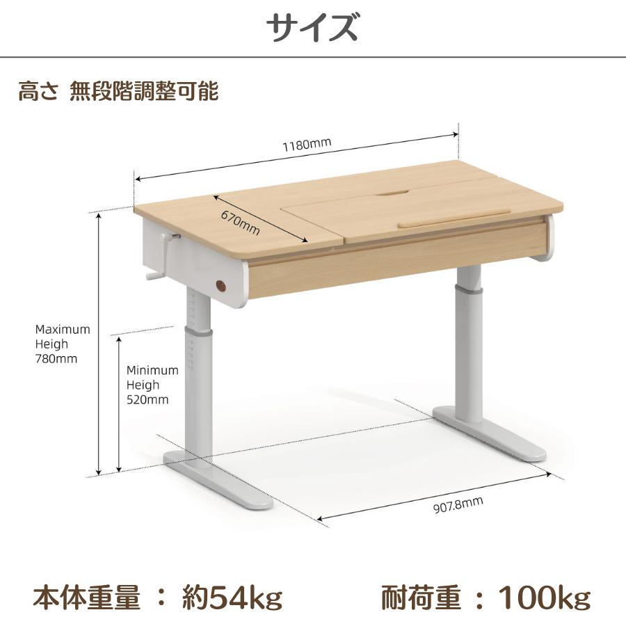 【特価17000円OFF】Boori エルゴノミック 昇降デスク L 無段階 高さ調整可能 2年保証 デスク幅118cm 木製デスク 学習机 簡単組立 学習デスク ブーリ BK-ERDE |  | 16