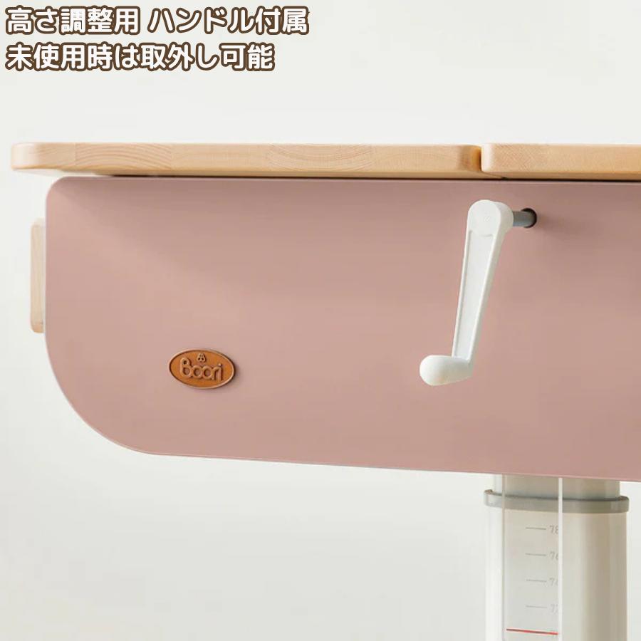 【特価17000円OFF】Boori エルゴノミック 昇降デスク L 無段階 高さ調整可能 2年保証 デスク幅118cm 木製デスク 学習机 簡単組立 学習デスク ブーリ BK-ERDE |  | 08