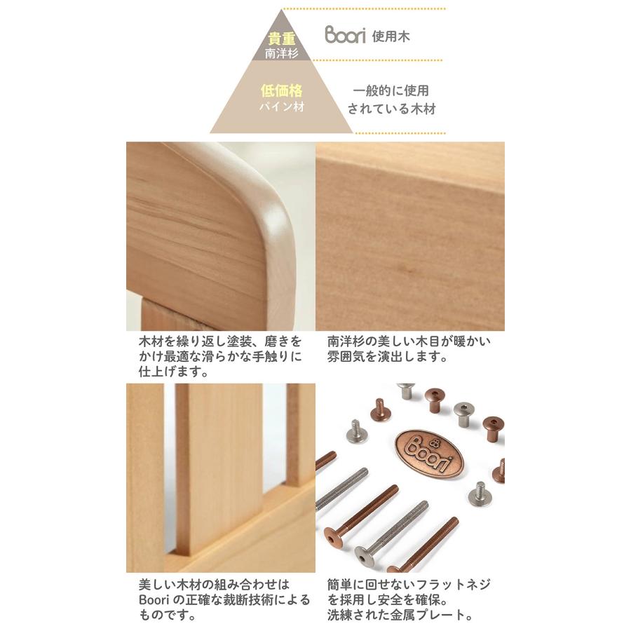 【特価22990円OFF】Boori シングルベッド リーフ セット マットレス付 1年保証 すのこベッド 天然木 子供用ベッド 大人用ベッド すのこ床板 ブーリ BK-LESB-SET_15