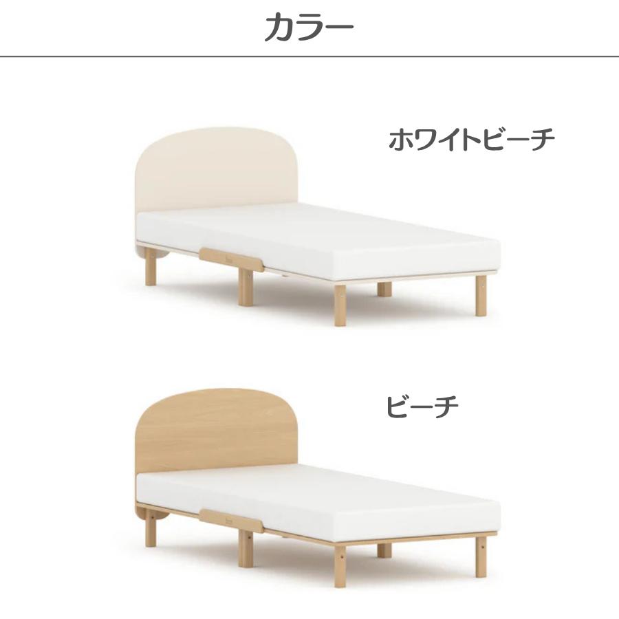 【特価22990円OFF】Boori シングルベッド リーフ セット マットレス付 1年保証 すのこベッド 天然木 子供用ベッド 大人用ベッド すのこ床板 ブーリ BK-LESB-SET_10