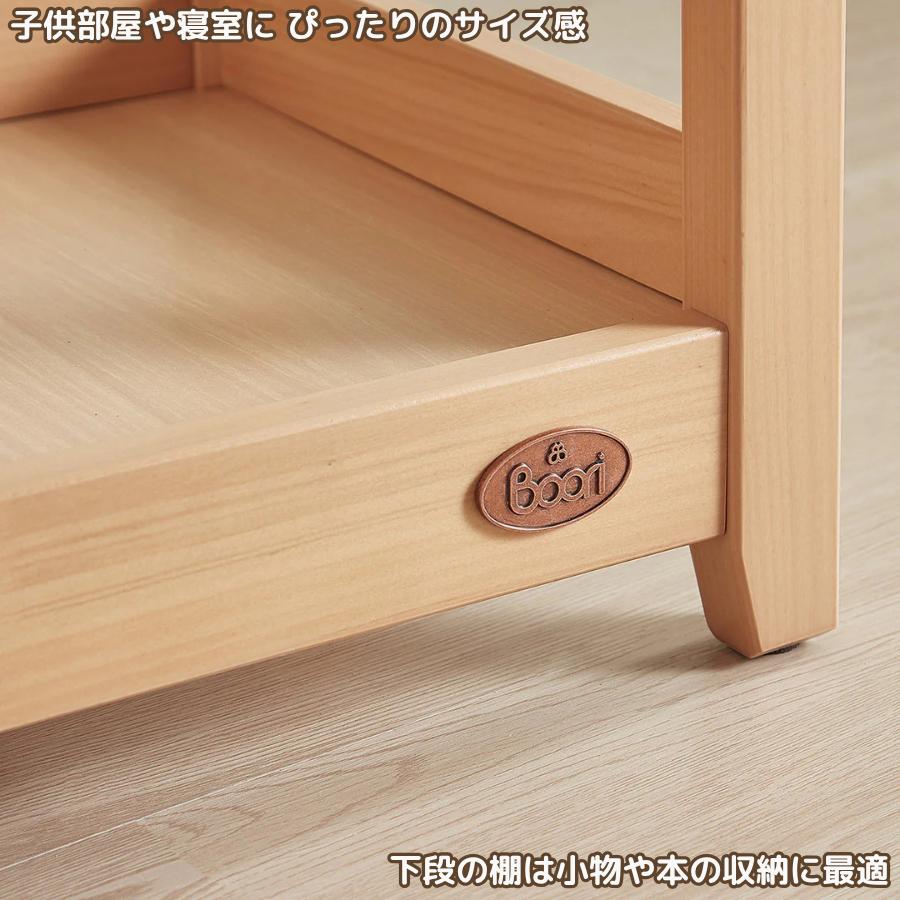 Boori 直線型 木製 ベッドサイド テーブル 収納引出し付属 2年保証 コンパクト テーブル 収納棚 ミニ本棚 テーブル スリム 小物収納 子供部屋 ブーリ BK-LIBT |  | 07
