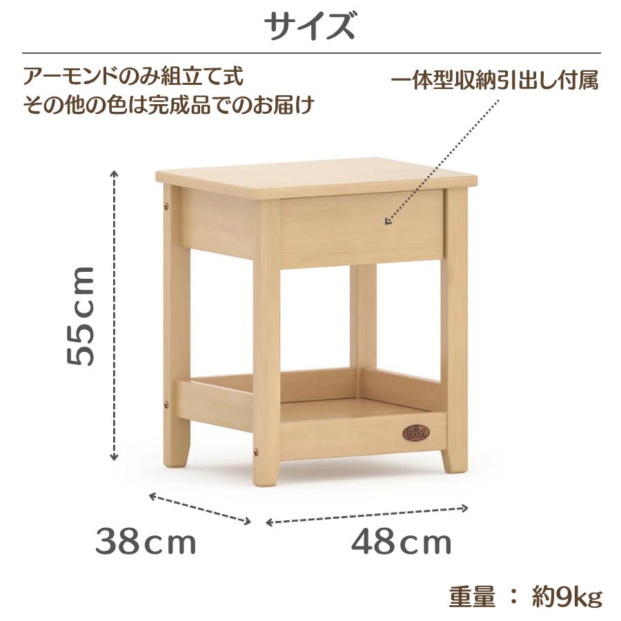 Boori 直線型 木製 ベッドサイド テーブル 収納引出し付属 2年保証 コンパクト テーブル 収納棚 ミニ本棚 テーブル スリム 小物収納 子供部屋 ブーリ BK-LIBT |  | 10