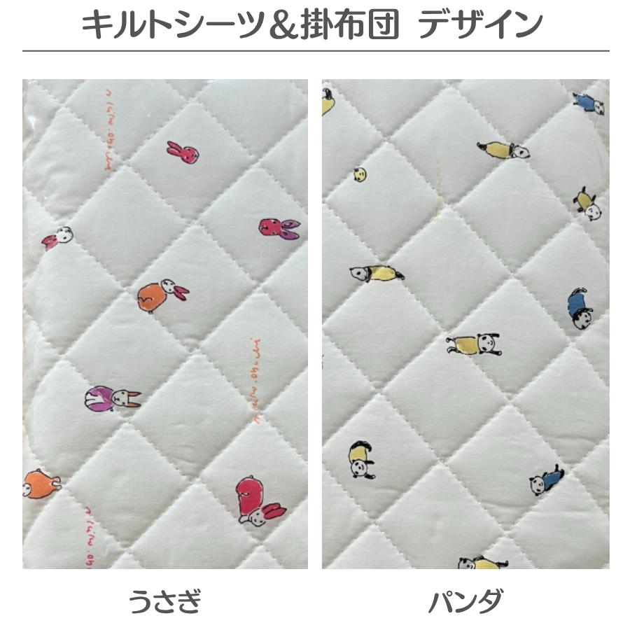 【特価17750円OFF】Boori キッズベッド ナッティ キルト 松 セット 2歳〜12歳までベッド ガード付き 2年保証 長く使える 子供用ベッド ブーリ BK-NABSB-MSET_18
